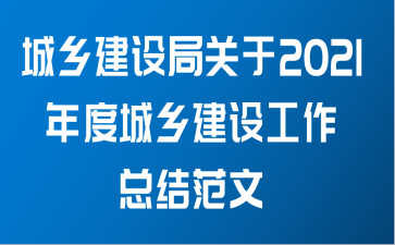 罨ֹ2021ȳ罨蹤ܽ᷶