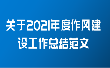 2021罨蹤ܽ᷶