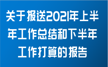 ڱ2021ϰ깤ܽ°깤ı淶