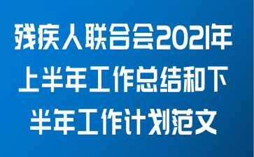 мϻ2021ϰ깤ܽ°깤ƻ