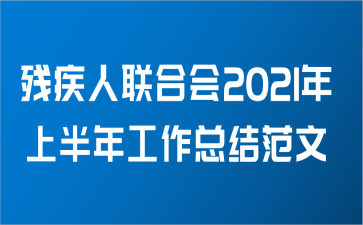 мϻ2021ϰ깤ܽ᷶