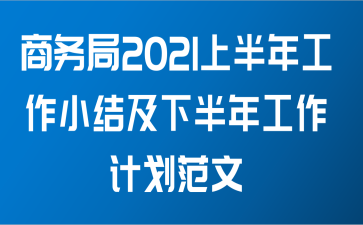 2021ϰ깤Сἰ°깤ƻ