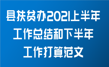 طƶ2021ϰ깤ܽ°깤㷶