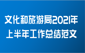 Ļξ2021ϰ깤ܽ᷶