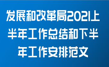 չ͸ĸ2021ϰ깤ܽ°깤ŷ